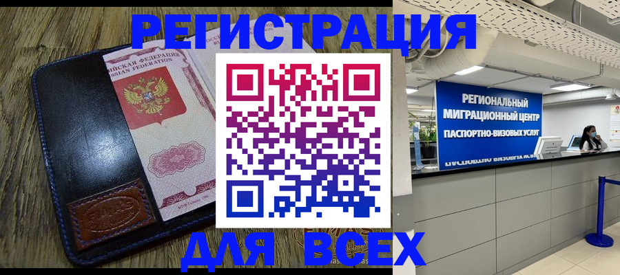 временная регистрация госуслуги в Струнино